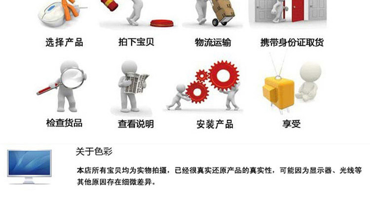 TB210xopFXXXXazXXXXXXXXXXXX-27