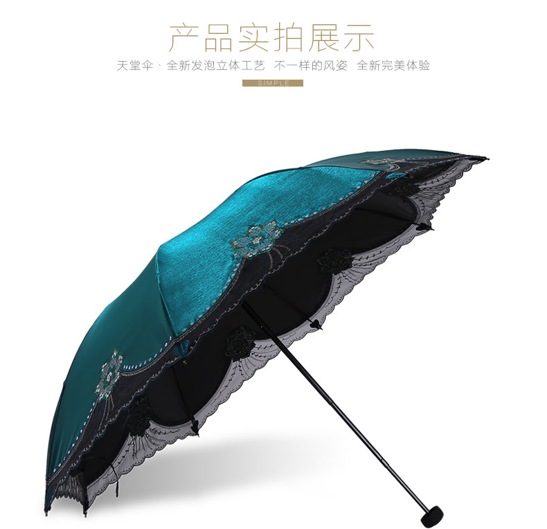 雨伞详情_13