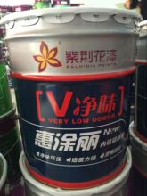 紫荆花  惠涂丽乳胶漆 内墙墙面漆 15L