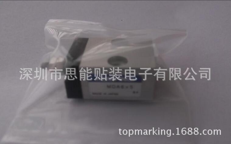 供应雅马哈贴片机配件 K46-M9222-00X  CYLINDER