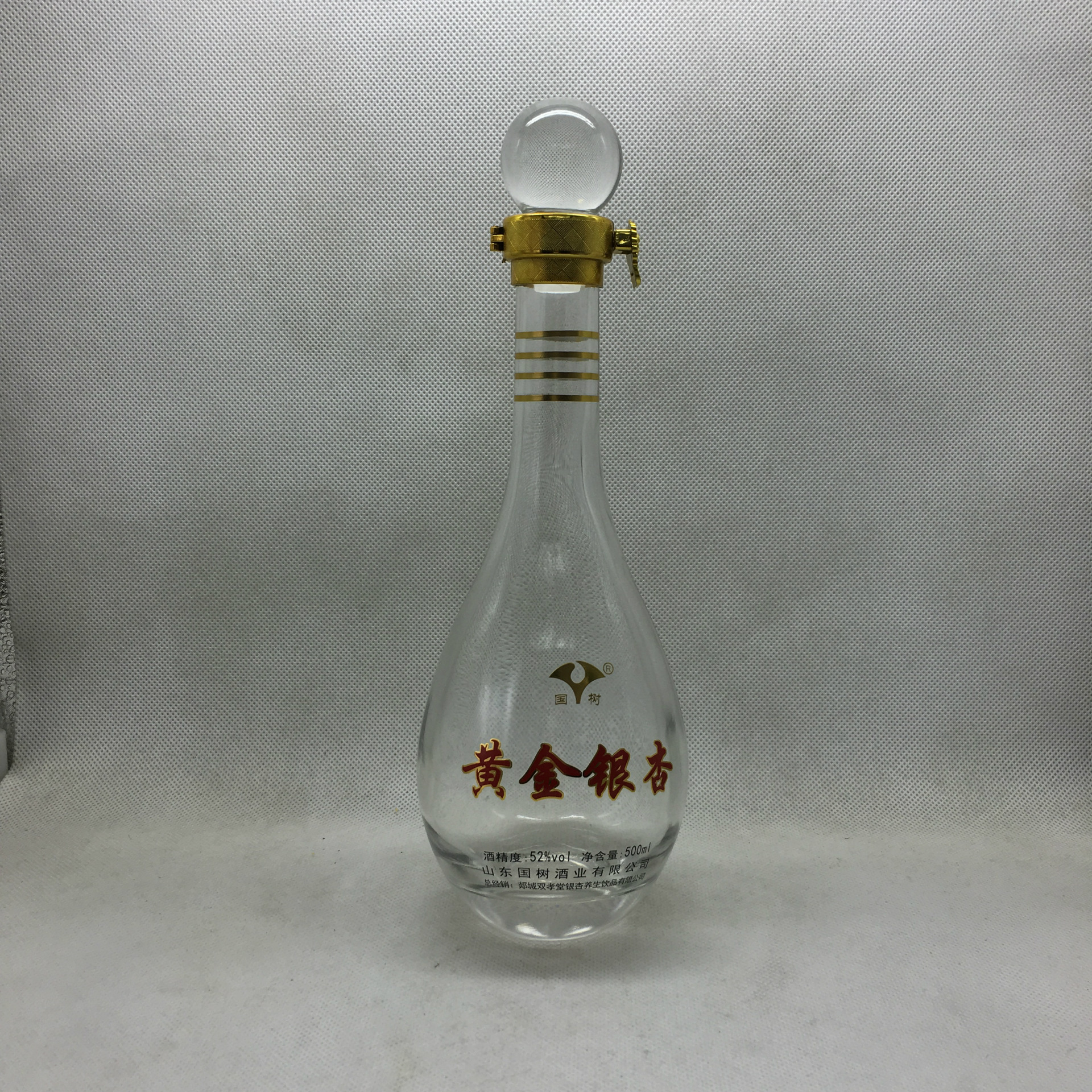 郓城瑞升玻璃厂家供应  白酒瓶 晶白料玻璃瓶 密封  酒瓶