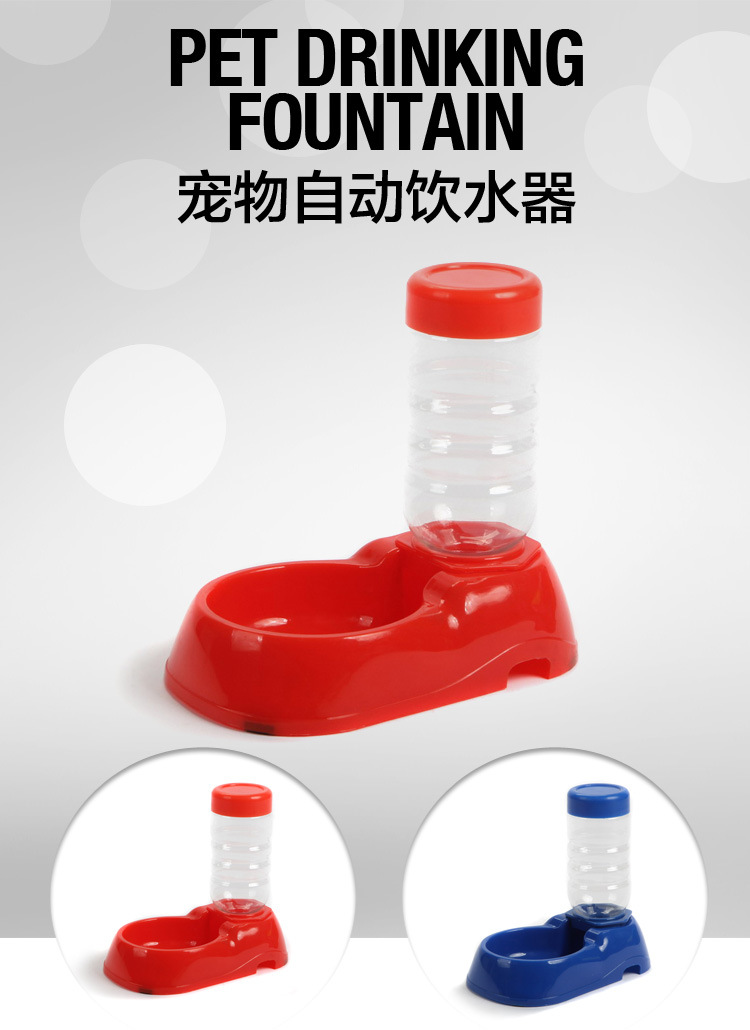 宠物自动饮水器_01