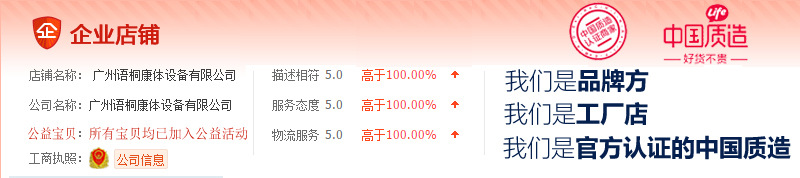 CX正品 遠紅外線太空艙|汗蒸倉瘦身太空倉|遠紅外線中藥熏蒸艙