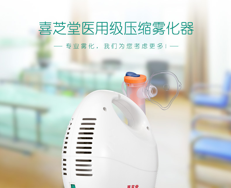 喜芝堂600MA描述790-201600611_02