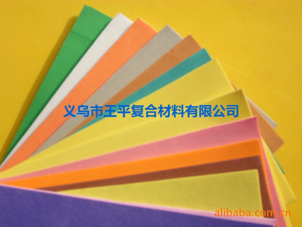 厂家长期现货供应38度2平方1毫米彩色EVA片材  环保无味