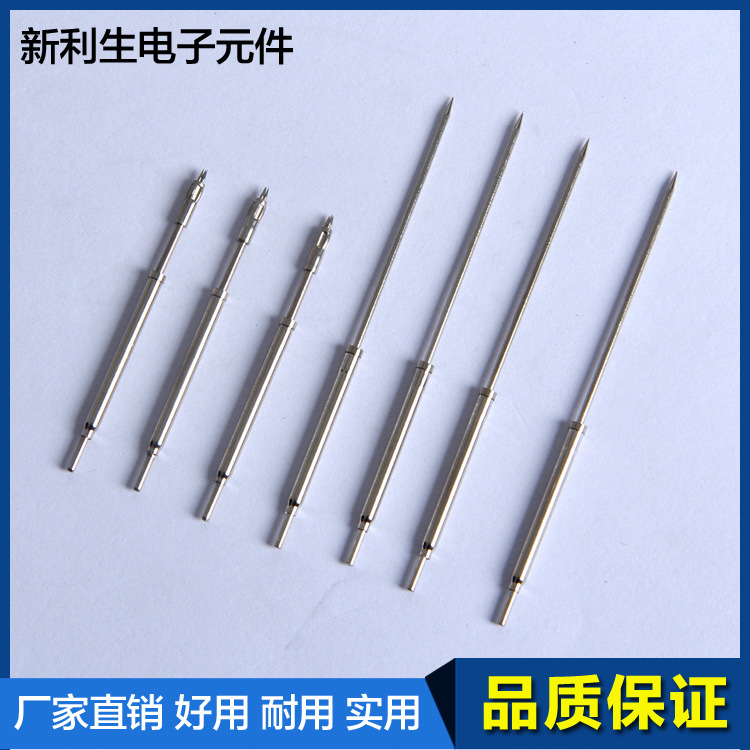 厂家直销 优质测试针  耐用探针  优良PH-10系列 批发