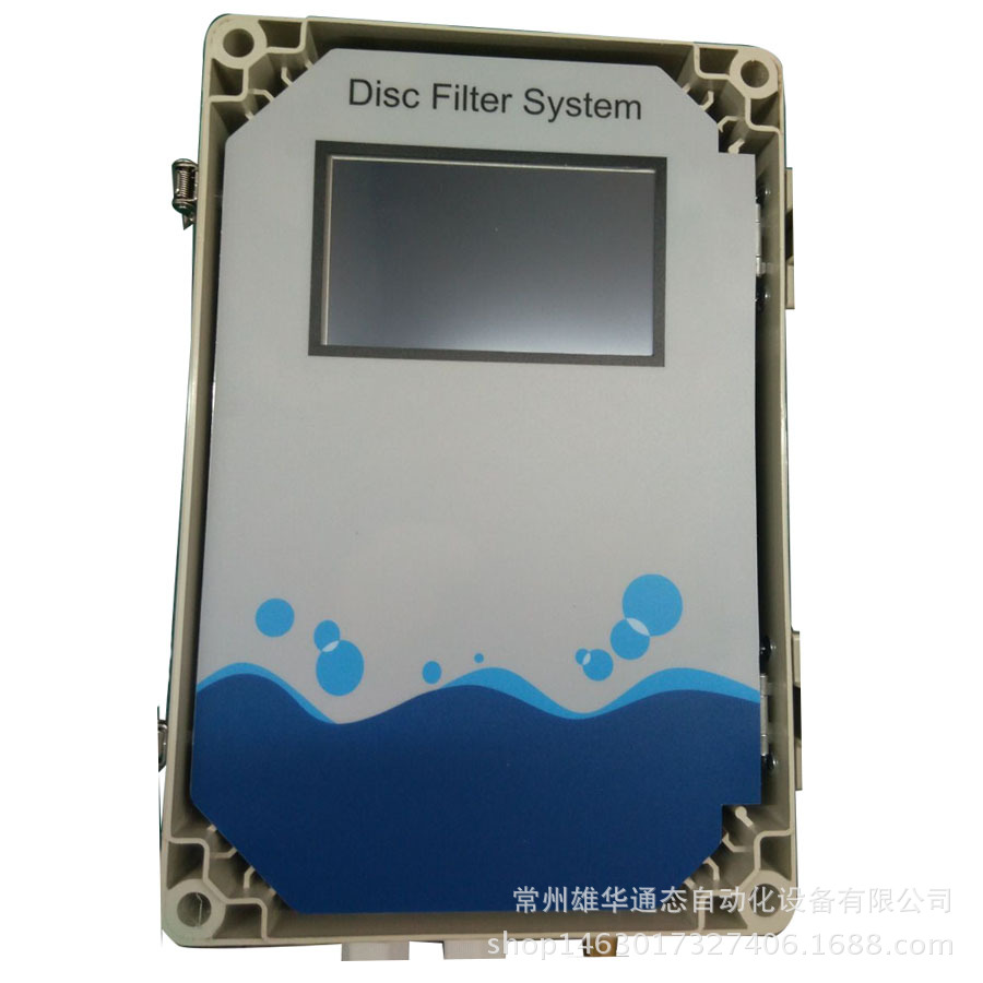壓差變送器2