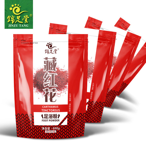 Jinzutang Saffron Foot Soaking Powder Foot Bath Foot Soaking Bag Manufacturer direct supply to Guangzhou foot bath factory