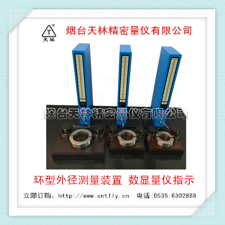 �ھ��������� �⾶��ͷ �ǽӴ������⾶����װ�� ��������ָʾ