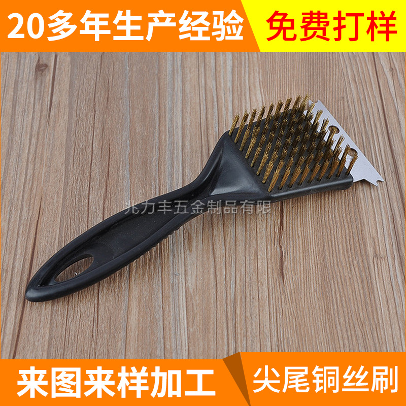 厂家直销 塑料铜丝刷 带柄烧烤炉 多功能厨房工具刷