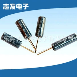 连接器;轻触开关;音视频插座