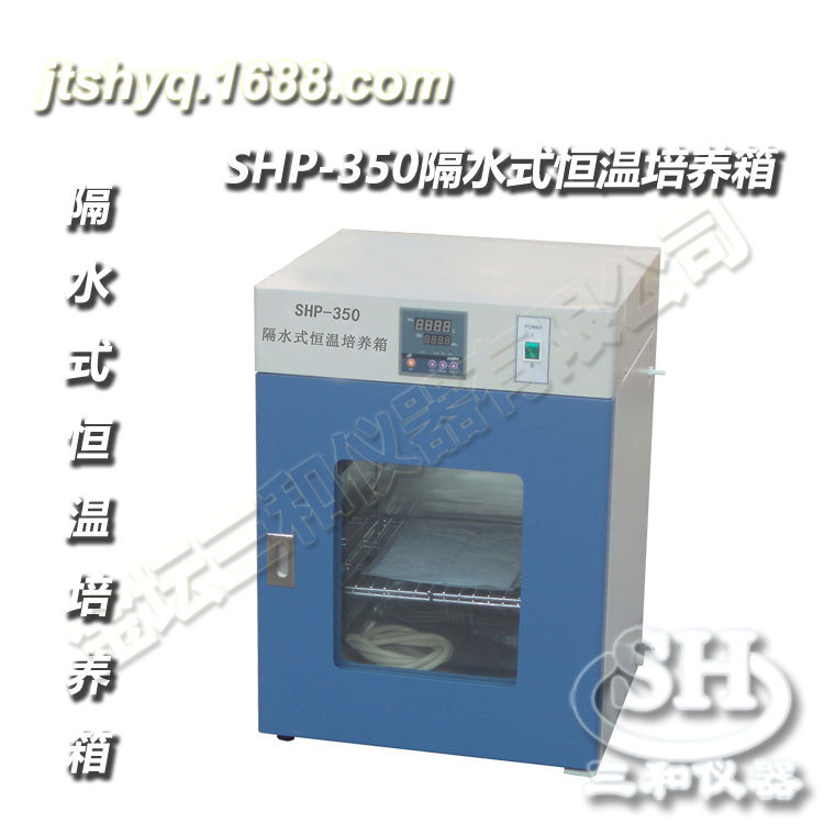 厂家直供350数显恒温隔水式培养箱 规格齐全 质量保证
