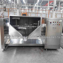 干料混合搅拌机 大型电磁横轴刮底搅拌炒锅价格|图片