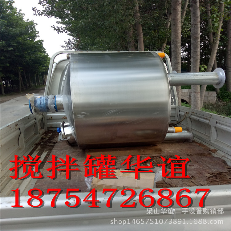 湘西二手水相罐，二手搅拌罐，1立方加热搅拌机价格