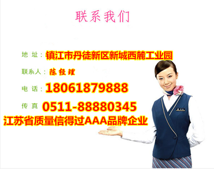 QQ截圖20150716145051_副本
