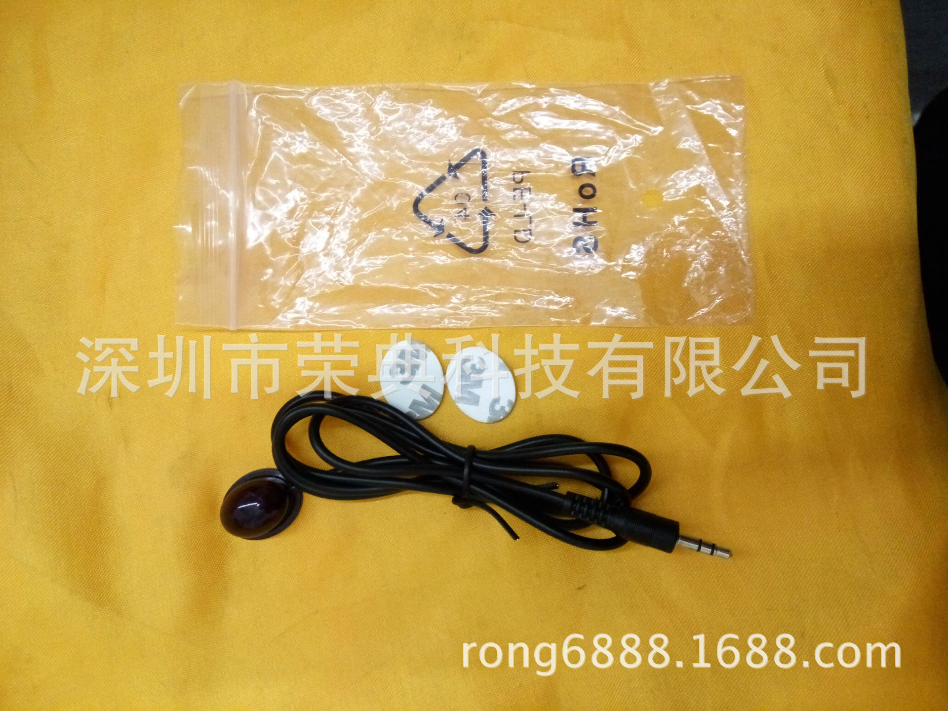 车载专用红外线接收头延长线，1米1.5米接收线，360遥控器