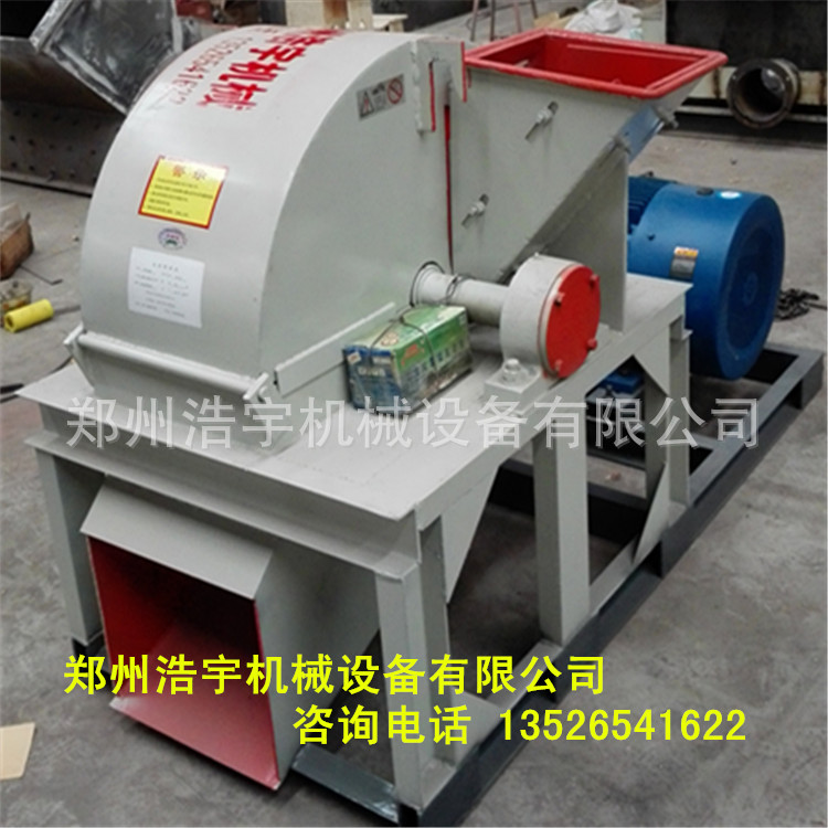 供应杂树枝粉碎机 小型果木树枝粉碎机 树木粉碎机