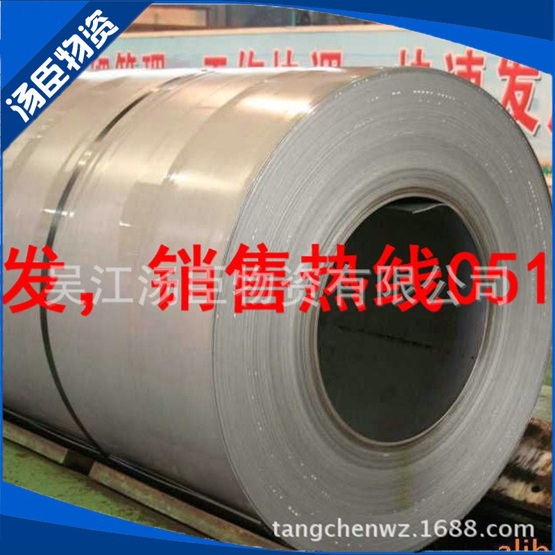 wholesale high quality Baosteel Shougang Benxi 2.5 Standard pickling roll,Kaiping can be divided into strips. Distribution