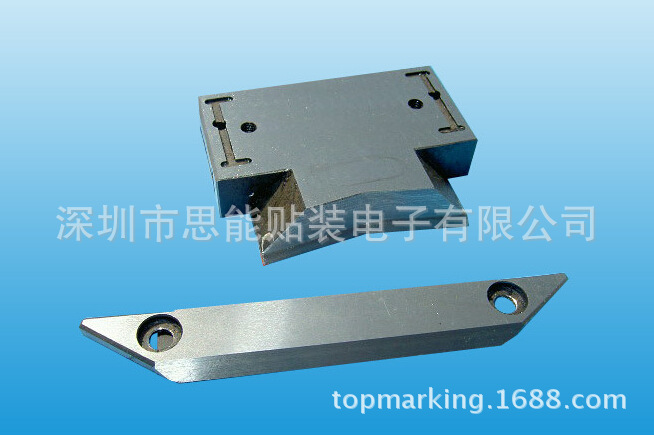 松下贴片机配件 切刀合金镶钨钢 130CC011050 CUTTER