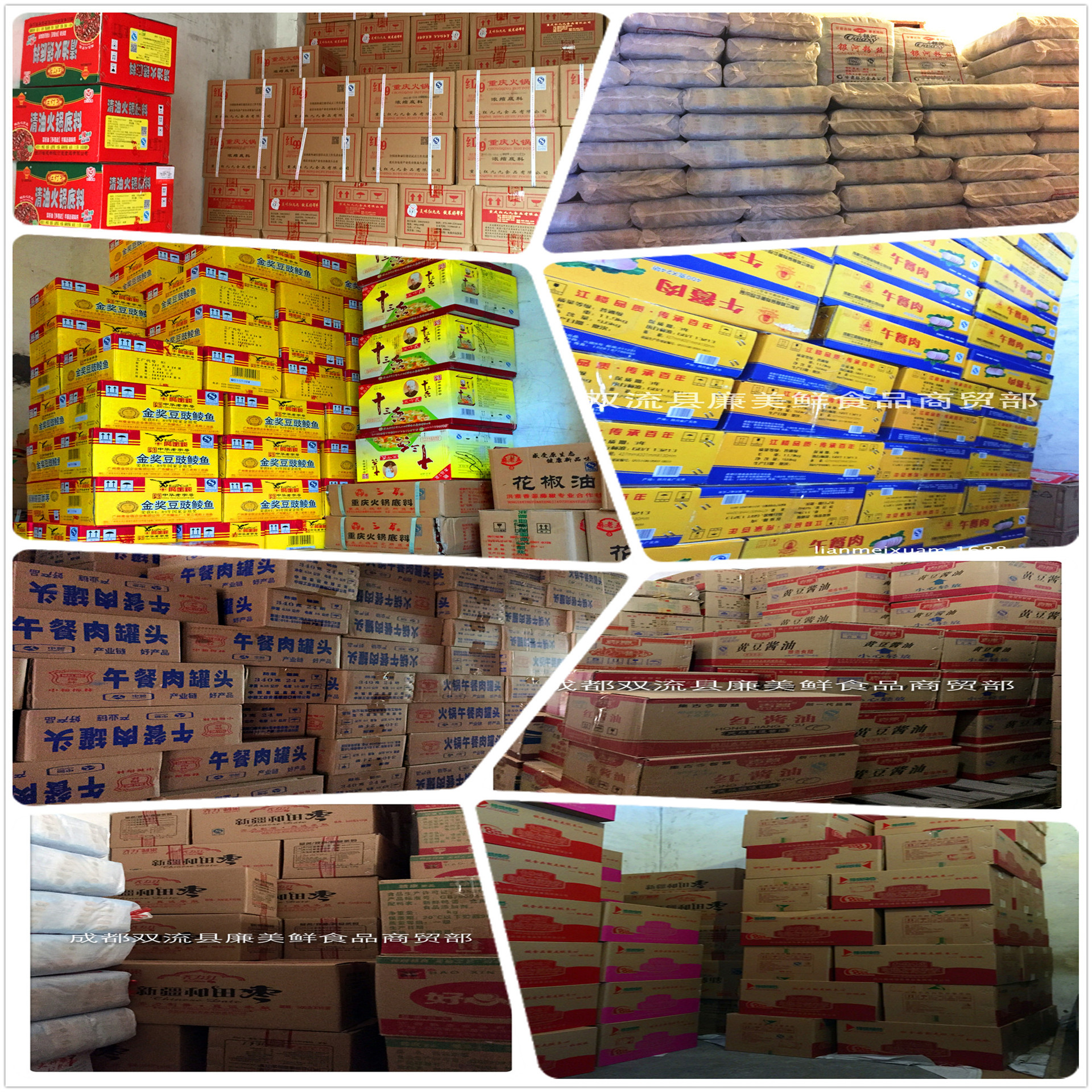 2016-06-30 廉美鲜仓储