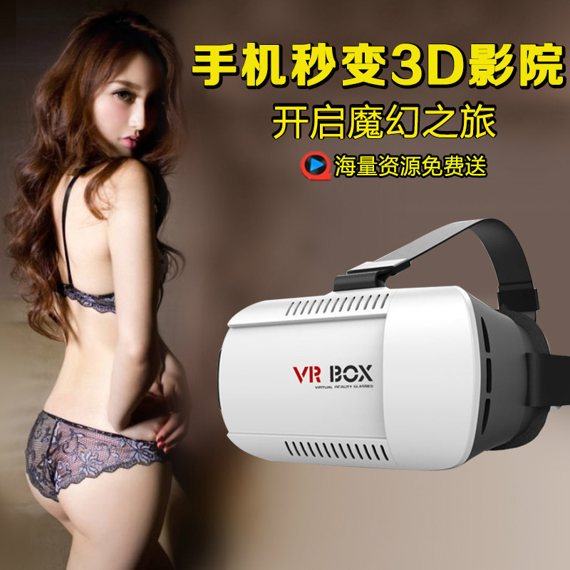 VRBOX