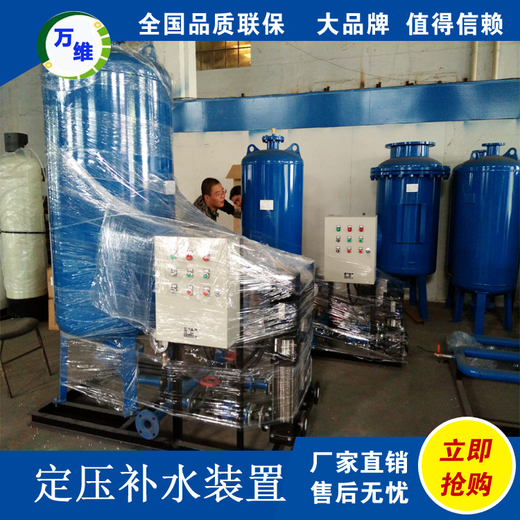 定压补水装置2