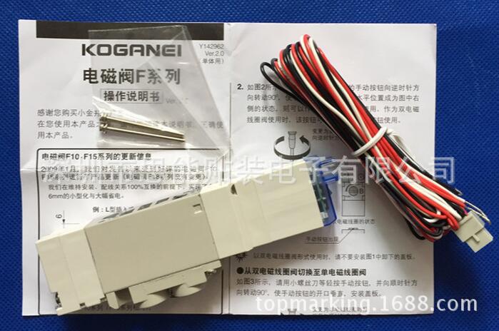 供应 电磁阀 供应贴片机配件 富士 H10661 VALVE