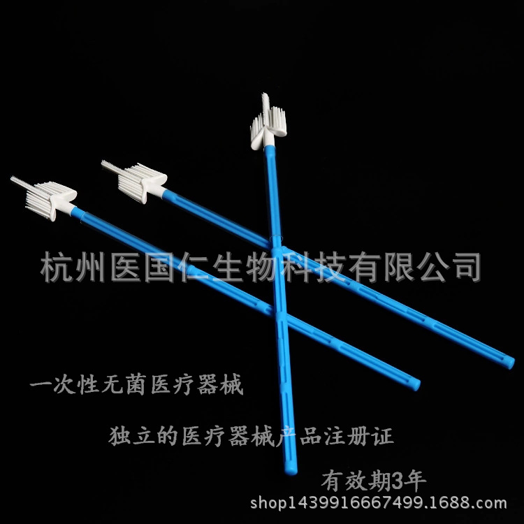 一次性使用宮頸取樣毛刷 B型