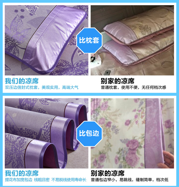 葉葉含情-紫750_18