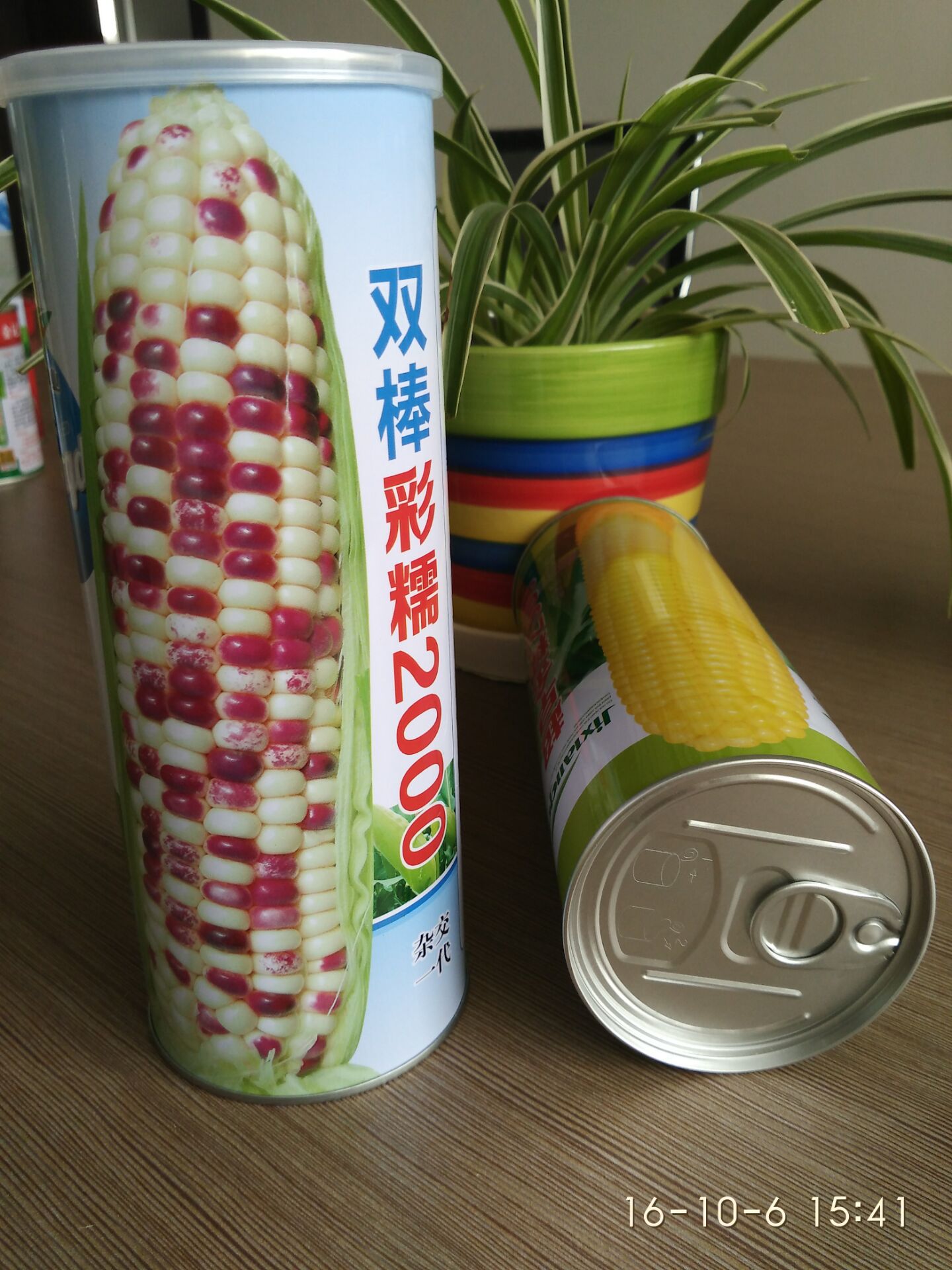 江苏罐厂供应 甜糯玉米种子罐 马口铁包装罐 玉米罐，裸罐