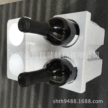 上海85直径2支装红酒泡沫箱