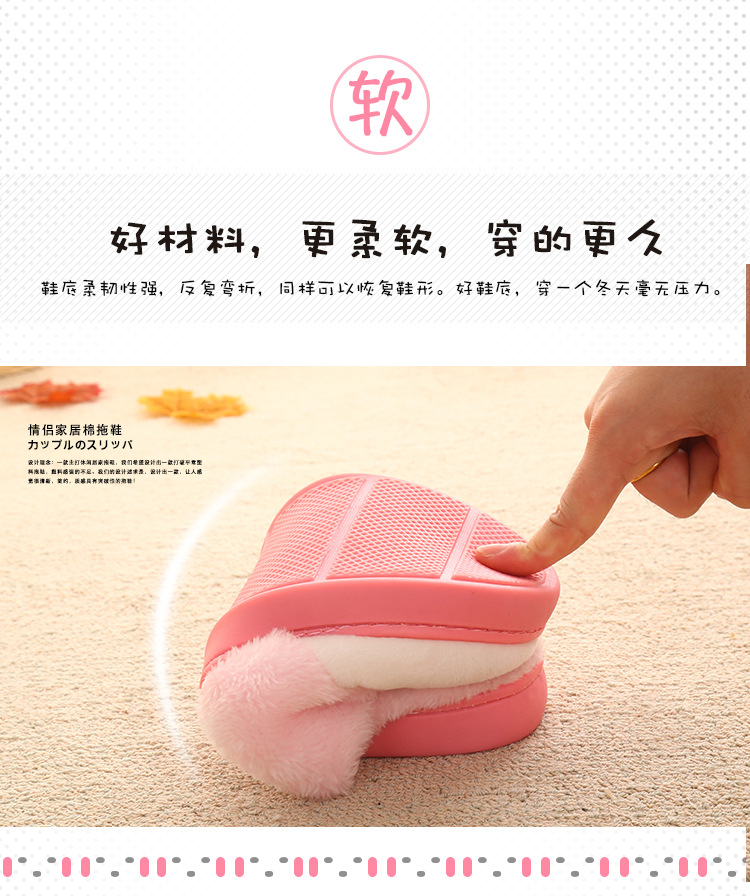 Pantoufles enfants en autre pour hiver - semelle plastique - Ref 1005521 Image 9