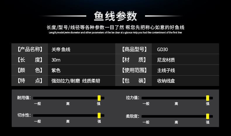 关帝30_03