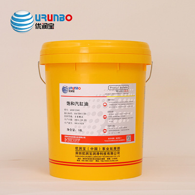 现货供应优润宝(680#)24# (1000#)32#  (1500#)52#过热汽缸油|ru