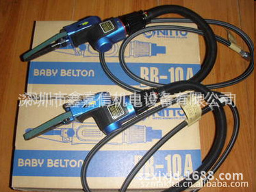BB-10A 特价现货 批发 日本 NITTO日东 气动砂带机BB-10A