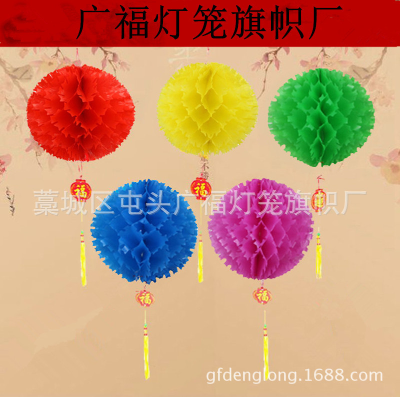 彩色刺球防水塑料小紅紙批發婚慶節日裝飾幼兒園結婚喜慶燈籠廠家