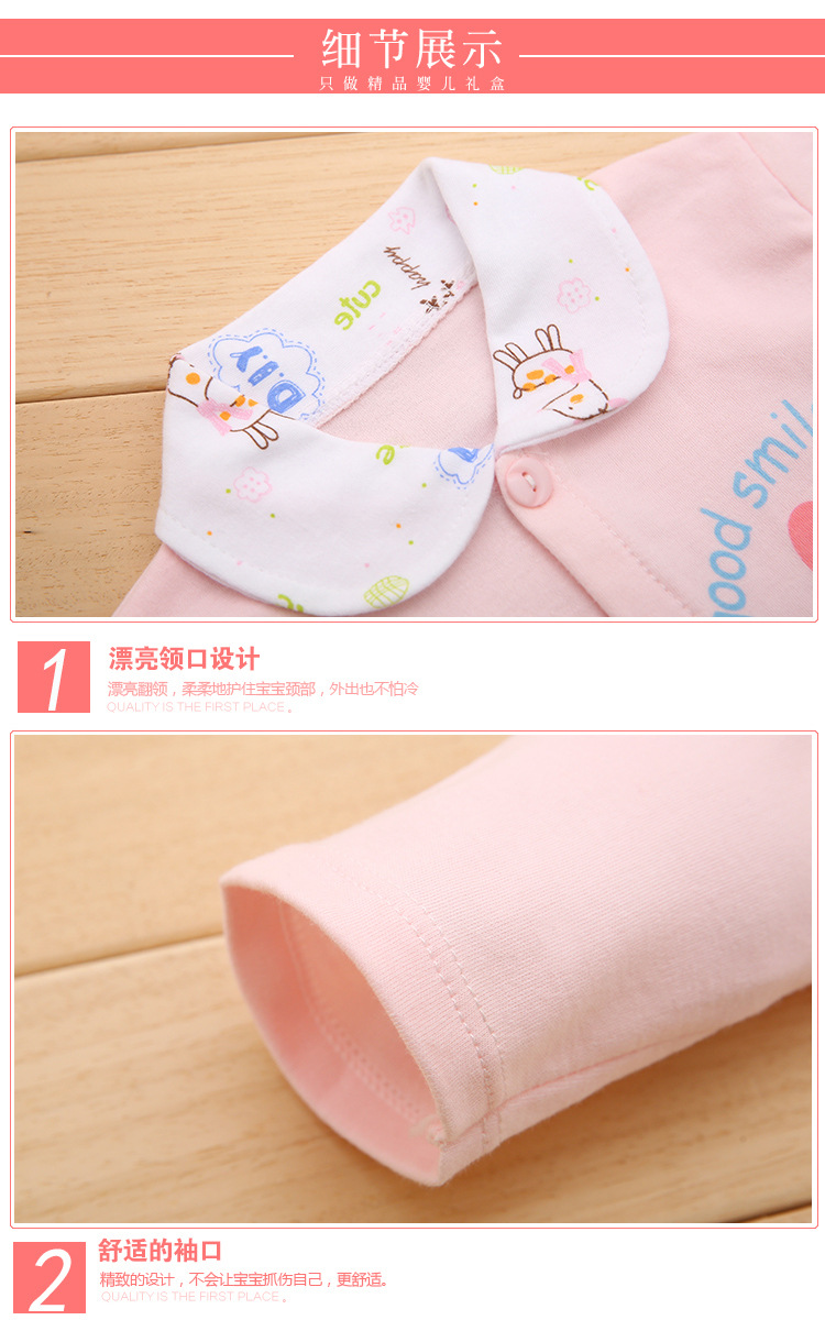 Coffret cadeau pour bébé - Vêtements + Accessoires - Ref 1958024 Image 9