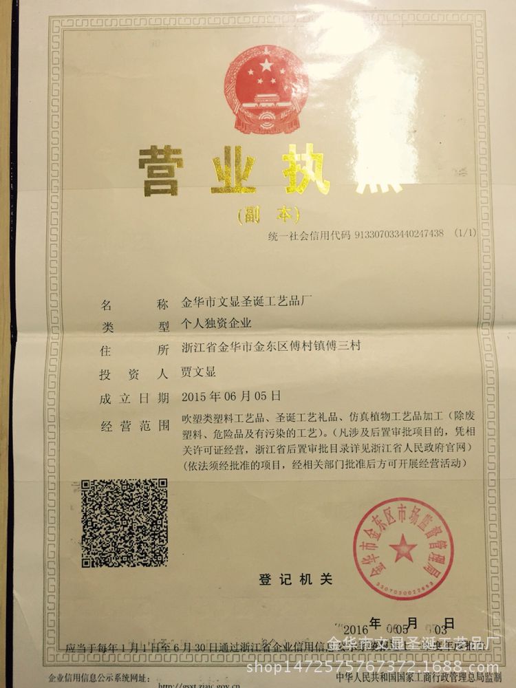 64263A0F02FFE6B6F60A48A6A9C8FA