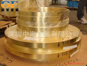 高精密超薄H65黄铜带，H65黄铜带 0.05mm黄铜带