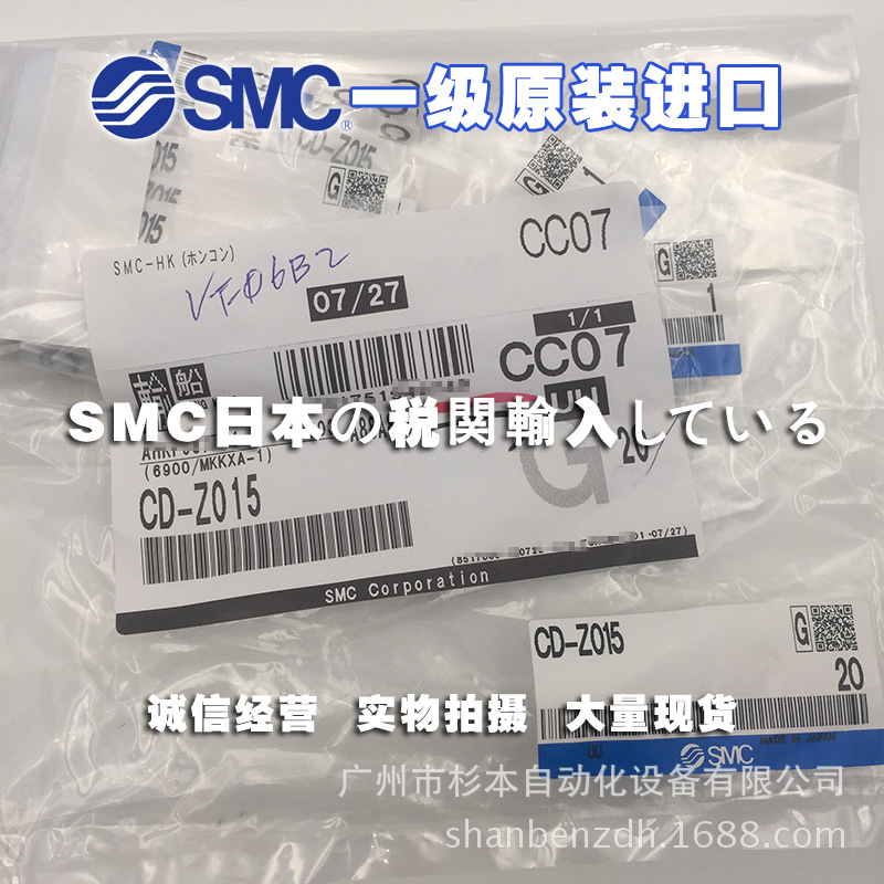 日本SMC一级原装  CDU6-60D  自由安装型气缸