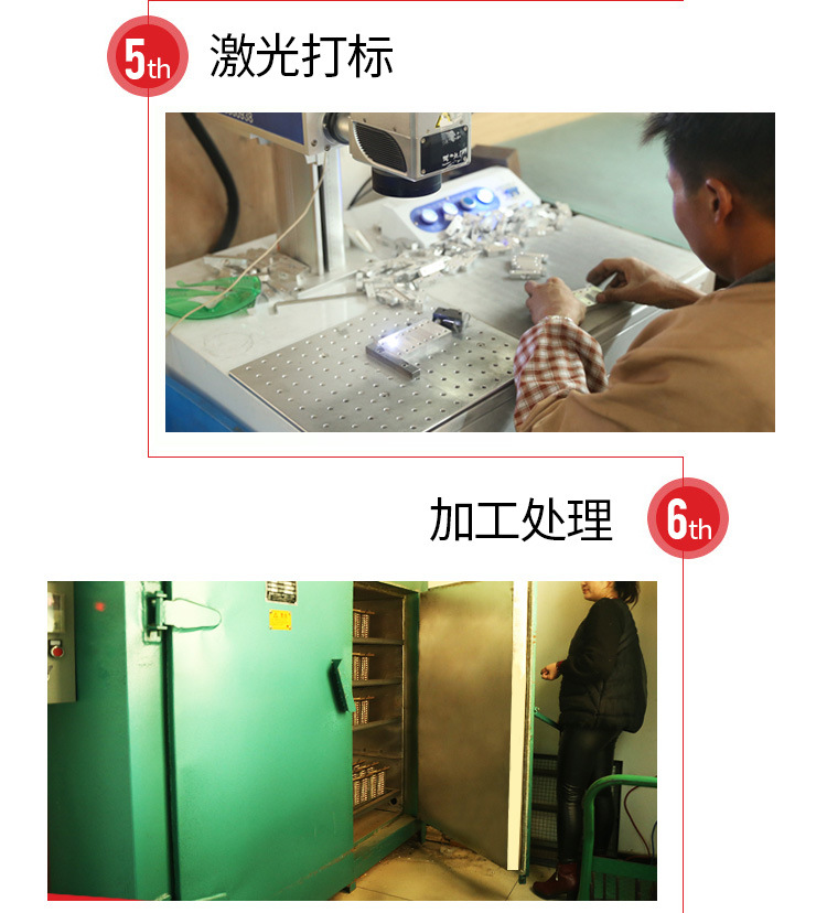 超传感器611N_13