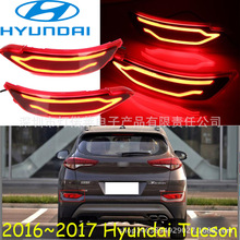 适用于现代途胜后杠灯刹车灯LED尾灯2016~2018Tucson taillight