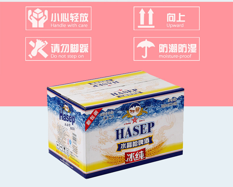 制高强瓦楞食品饮料酒水纸箱啤酒包装箱专业定