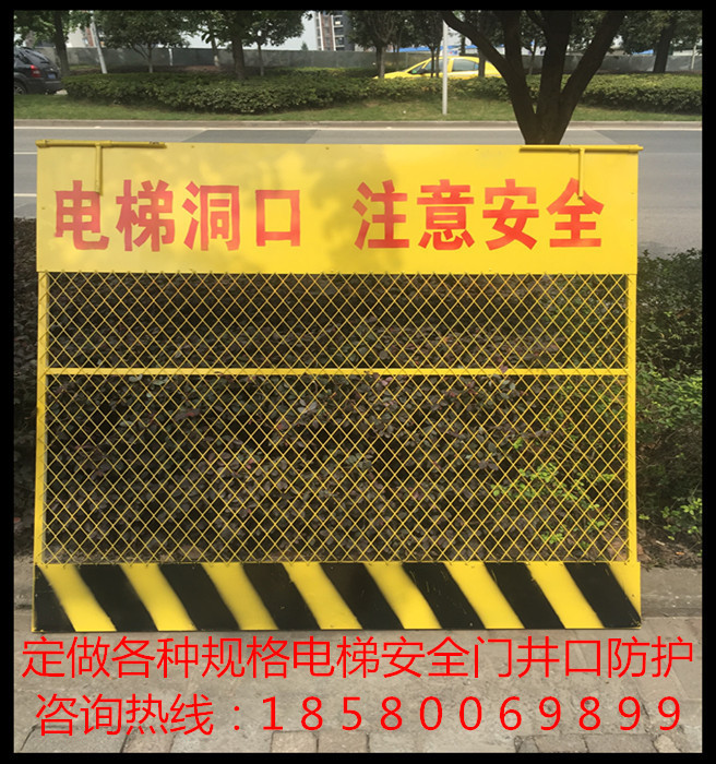 筛网电梯安全门 电梯井口防护门 工地防护门洞口防护网重庆筛网