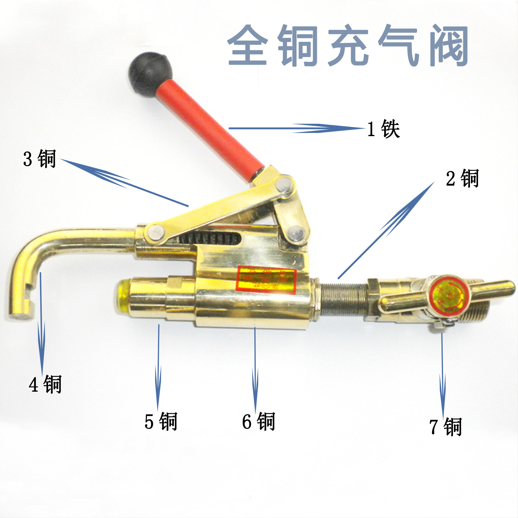 厂销各种型号 全铜 充气枪充气阀  大全铜充气枪现货批发