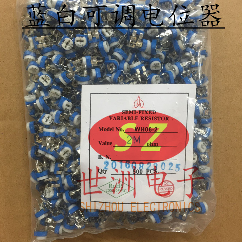 厂家直销蓝白可调电位器RM065-205 WH06-2 2M 卧式精密可调电位器