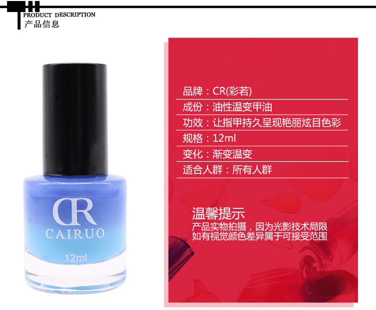 Thay đổi nhiệt độ nail keo sức khỏe và bảo vệ môi trường gradient màu sơn móng tay màu nail polish nail sản phẩm (3 chai để bán) bảng màu sơn móng tay