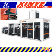 XYFD-500ȫ�Ԅӟo�������׺��ѳ���һ�w�Cһ�γ��� �Ԅ��۴�