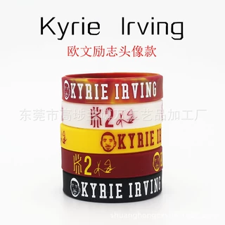 欧文K2款NBA励志款头像熔岩夜光硅胶手环NBA欧文迷彩夜光手环现货