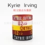 nba励志夜光头像手环